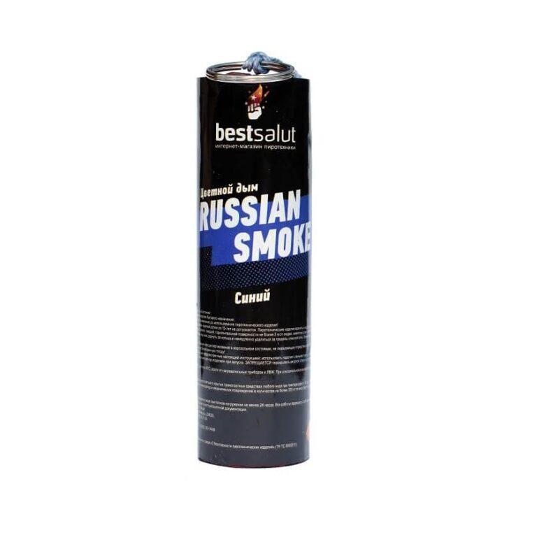 Russian Smoke Синий (С Фитилём)