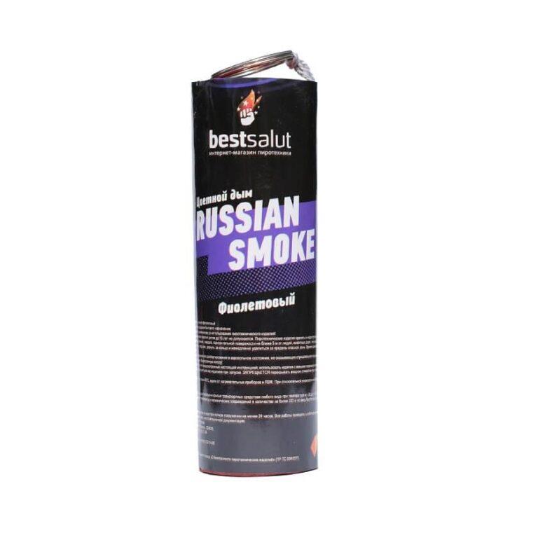 Russian Smoke Фиолетовый